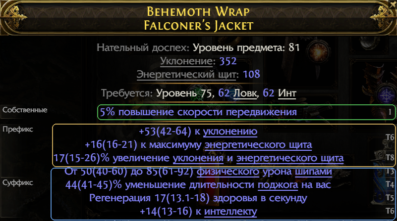 Разбор: имплисед, префиксы и суффиксы